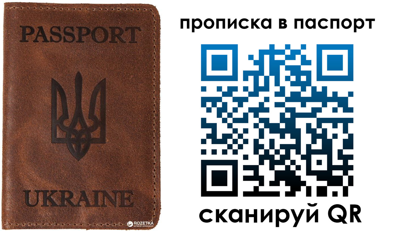 прописка для кредита в Чулыме
