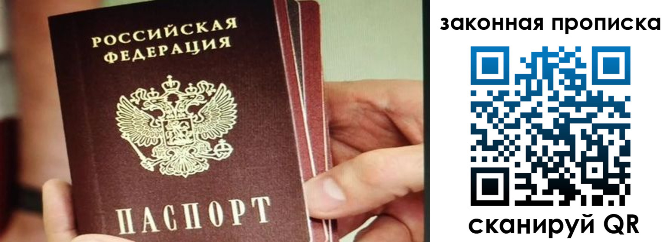 временная регистрация госуслуги в Чулыме