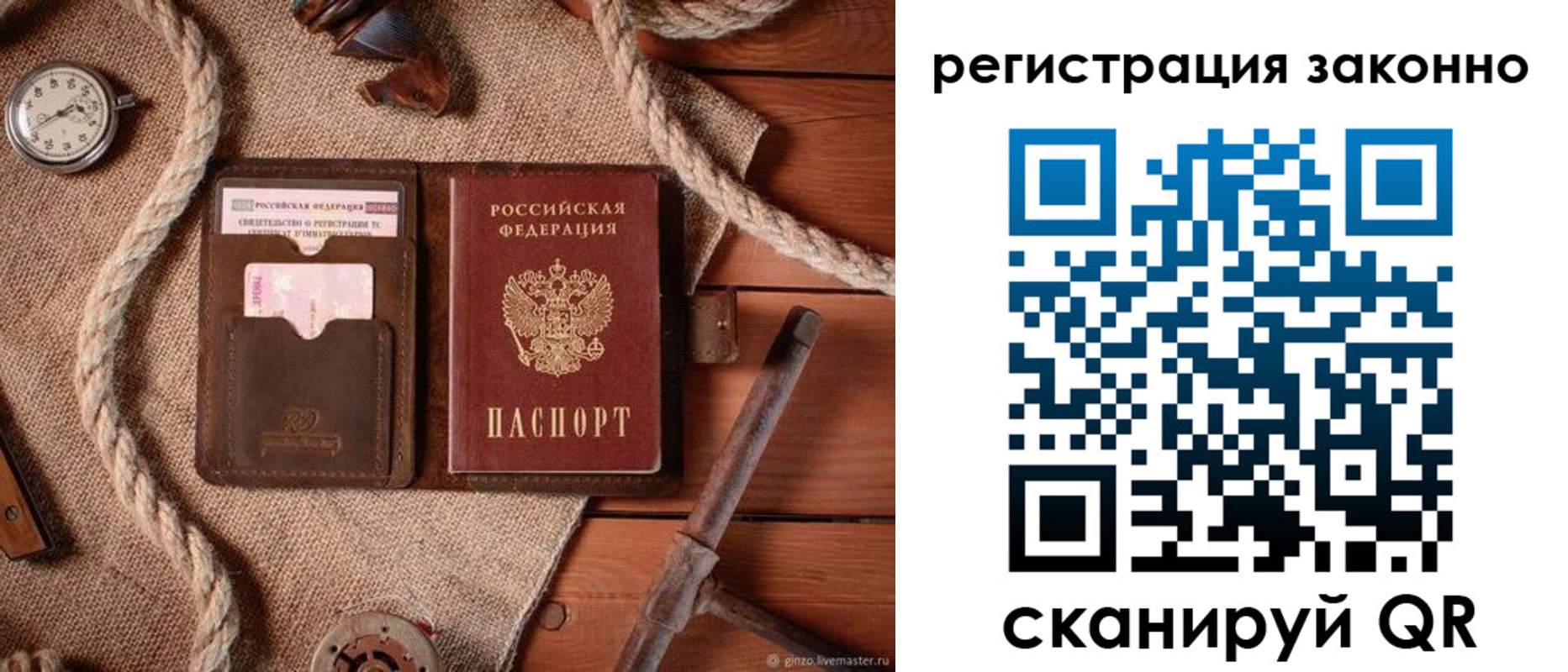 временная регистрация собственник в Чулыме